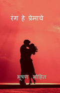 The color is of love. /    : The color is of love.