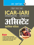 ICARIARI : Assistant Preliminary Exam Guide