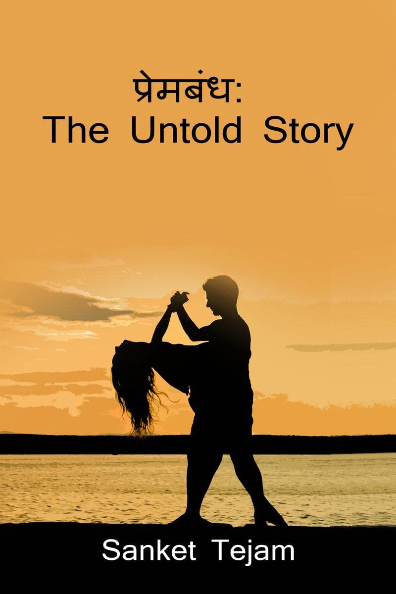 Prembandh: The Untold Story / 