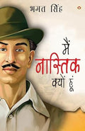 Main Nastik Kyon Hoon (??? ??????? ????? ???) (Hindi Edition)
