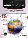 GENERAL STUDIES FOR IAS KAS KES FDA SDA PSI ESI PCPDO KPTCL GROUP C & ALSO USEFUL FOR OTHER