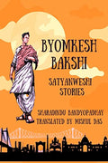 Adventures of Byomkesh Bakshi : Satyanweshi Stories