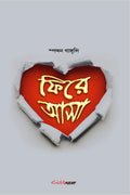 Phira Asha /   : Bengali Novel