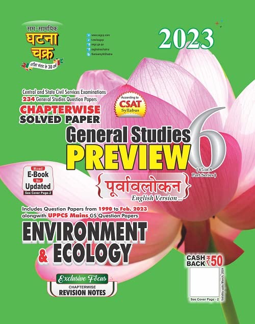 Preview Environment And Ecology Part6 2023 (23120C)