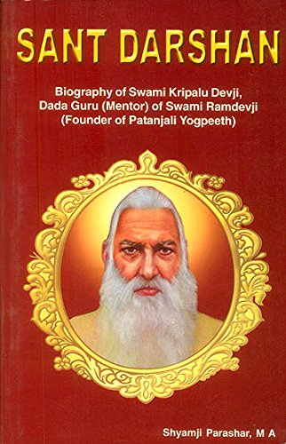 Sant Darshan  (Biography Of Swami Kripalu Devji)