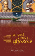 Great Urdu Ghazals