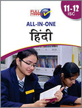 Isc All In One Hindi 11th12th