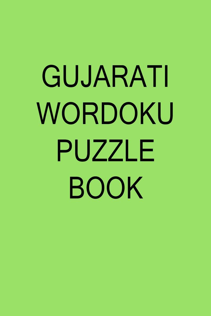 Gujarati wordoku puzzle book /    