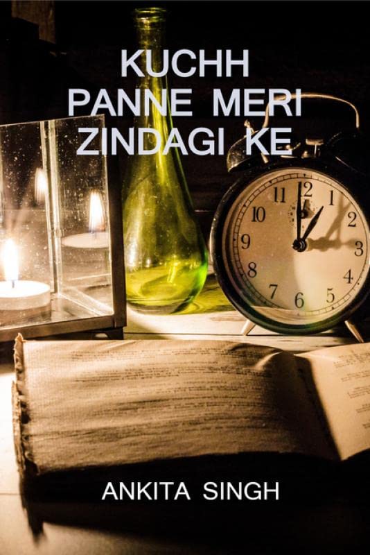 Kuchh Panne Meri Zindagi Ke