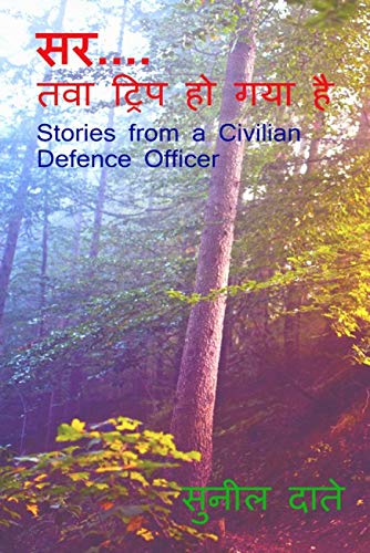 Sir..... Tava Trip Ho Gaya Hai : Stories From A Civilian Defence Officer