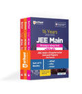 Arihant 16 Years JEE Main Physics, Chemistry, Mathmatics Chapterwise Solved Papers (20252010)| JEE Main and AIEEE Previous Year