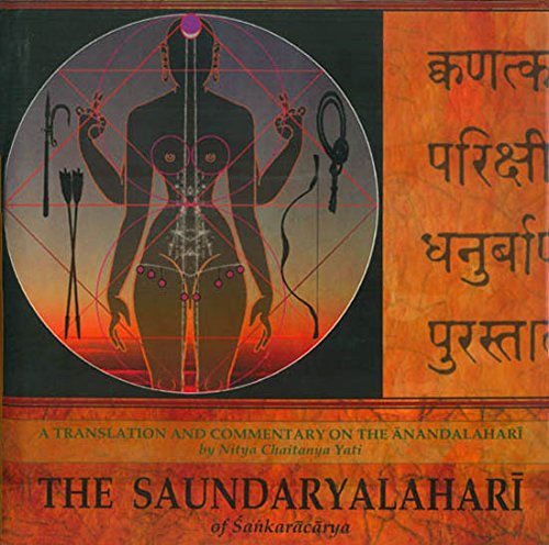 The Saundaryalahari, 2nd revised ed