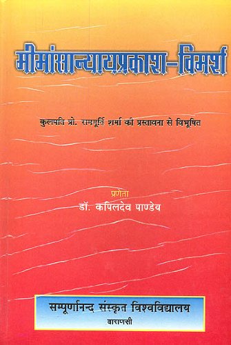 Mimamsanyayaprakasavimarsa: Apadevakrta Mimamsanyayaprakasa