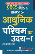 Gullybaba IGNOU BAHIH 3rd Sem BHIC106    1 in Hindi  Latest Edition IGNOU Help Book with Solved Previous Years Question Pap