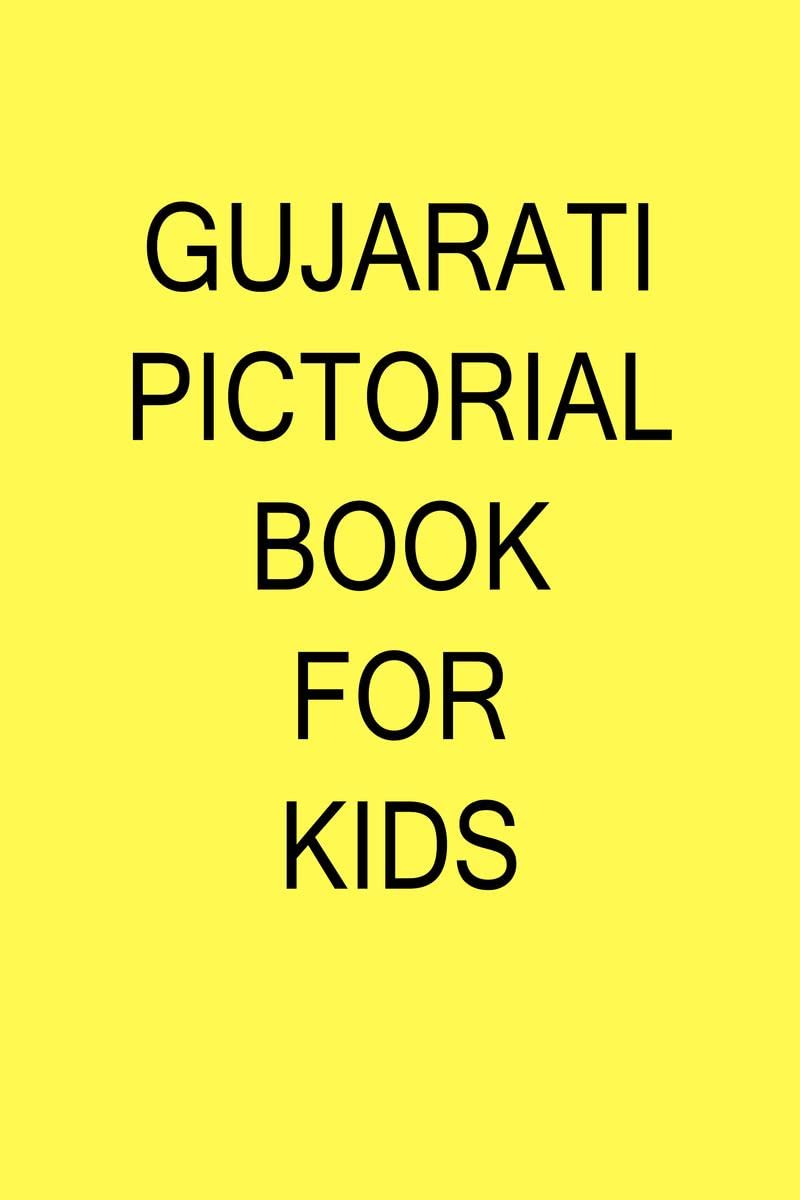 Gujarati Pictorial Book for kids /     