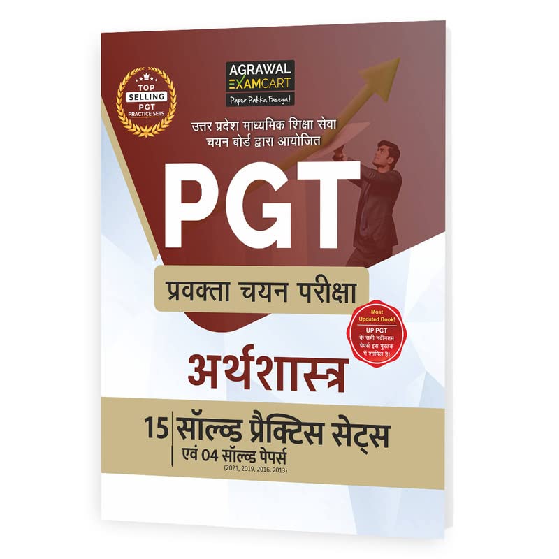 Examcart All PGT Exams Economics (Arthashastra) Practice Book 2026 | Latest Exam Pattern Based 15 Practice Sets + 4 Previous Yea