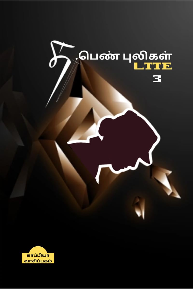 T . PEN PULIGAL , LTTE3 /  .  , LTTE3