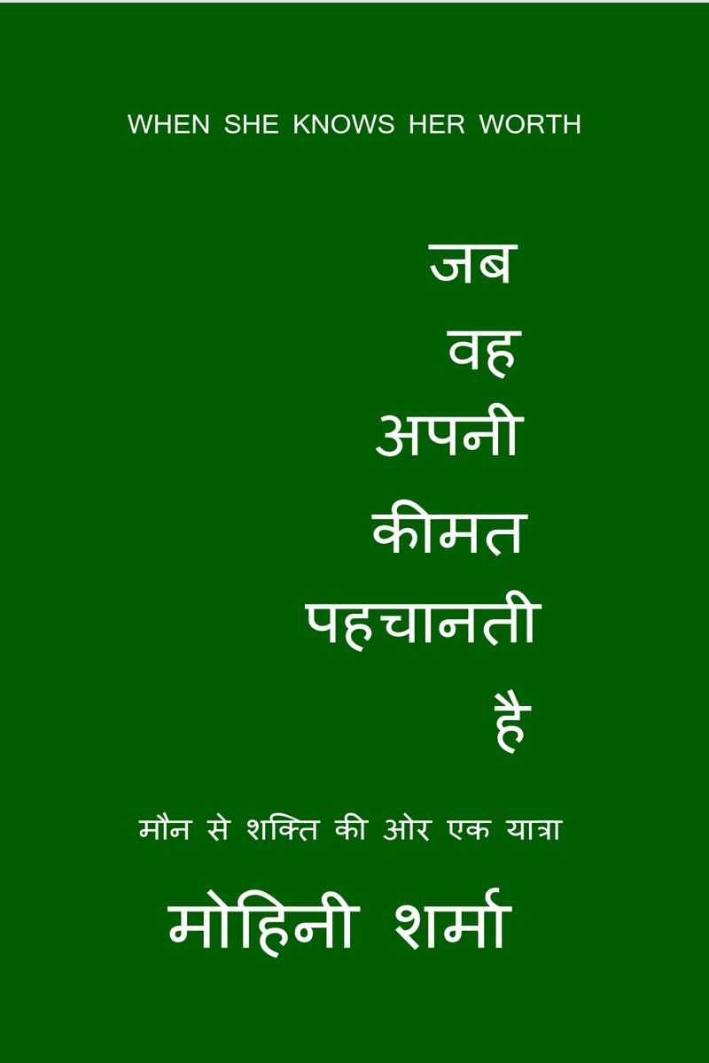 When She Knows Her Worth (Hindi version) /      : A Journey from Silence to Strength