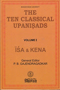 The Ten Classical Upanisads  Vol. 1: Isa & Kena
