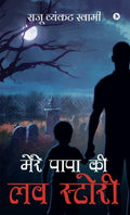 Mere Papa Ki Love Story