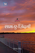 ShamEZindagi / 
