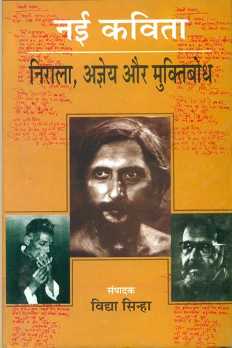 Nai Kavita: Nirala Agyey Aur Muktibodh