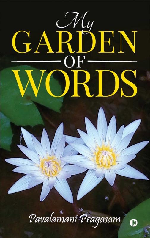 My Garden Of Words