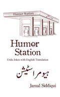 Humor Station : Urdu Jokes with English Translation