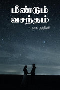 Meendum Vasantham /  