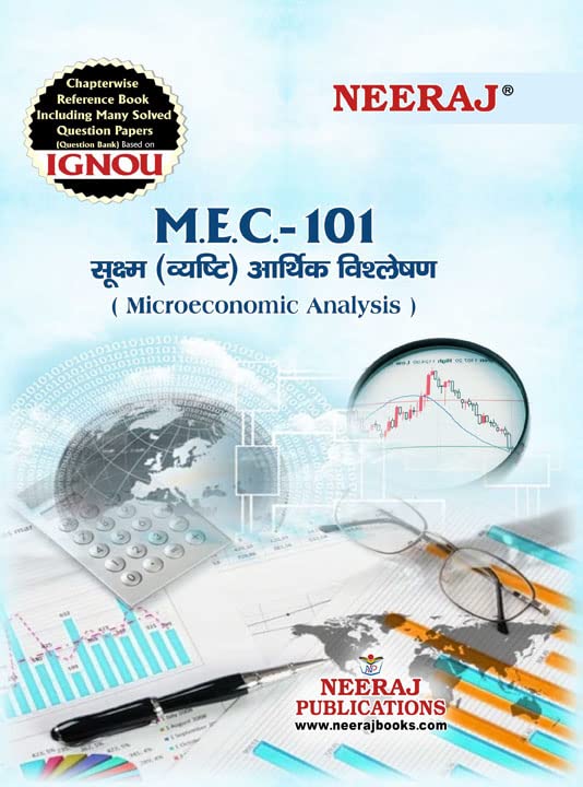 NEERAJ PUBLICATIONS MEC101 Microeconomic Analysis