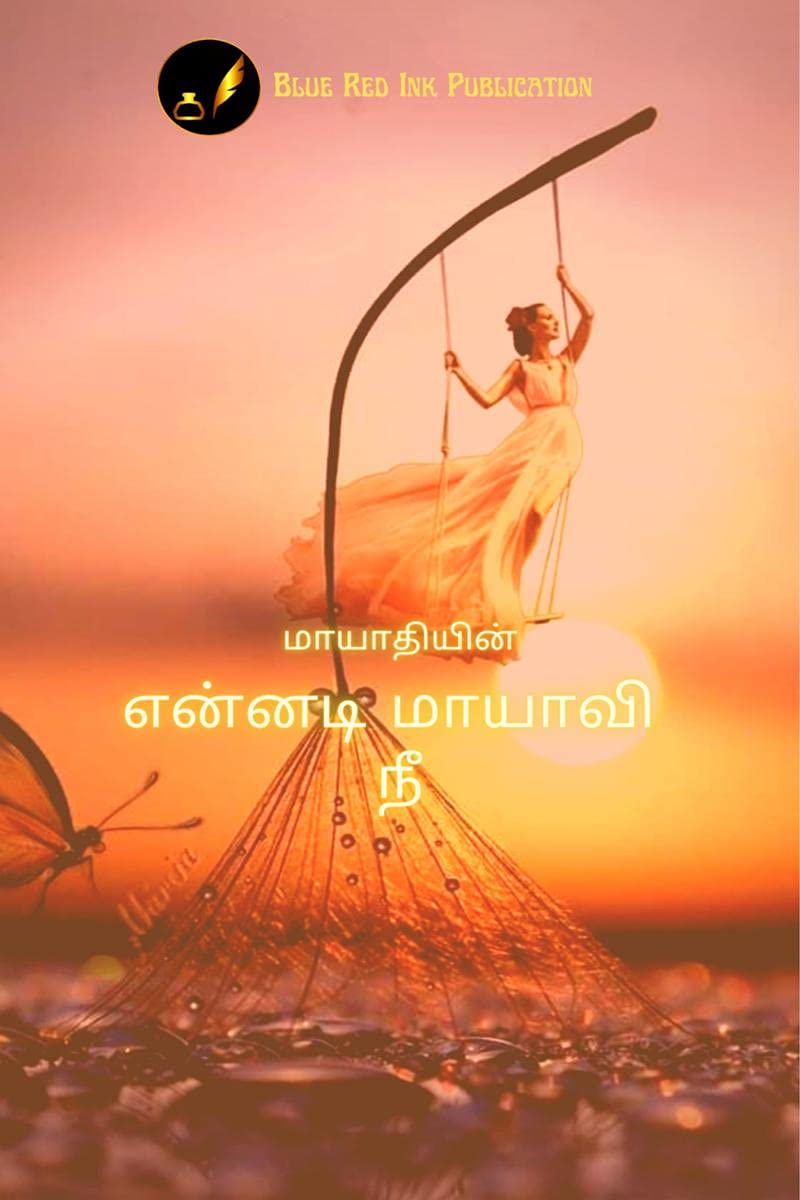 Ennadi Maayaavi Nee /   