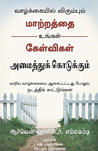Ask Yourself Questions & Change Your Life (Tamil)