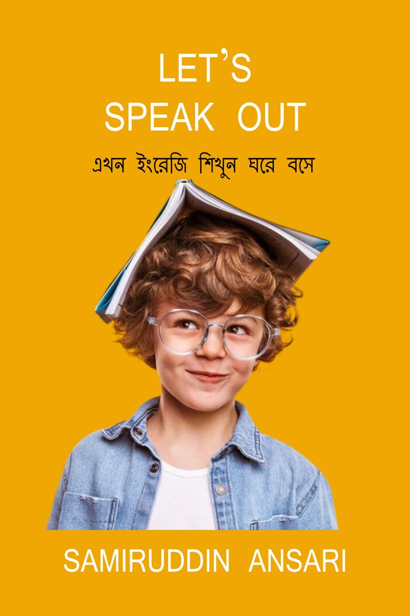 Lets Speak Out /   :     