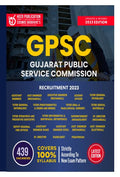GPSC  Various Vacancy