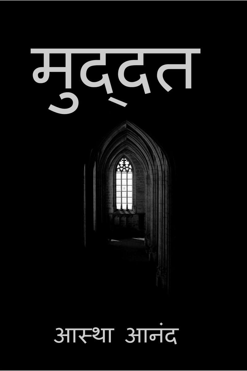 Muddat
