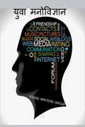youth psychology