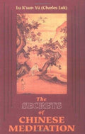 The Surangama Sutra: Leng Yen Ching