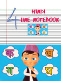 Hindi 4 Line Notebook
