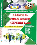 A Book For All Physical Education Competitive Exams ( A Handbook For Physical Education Papers)  Previous Years Papers