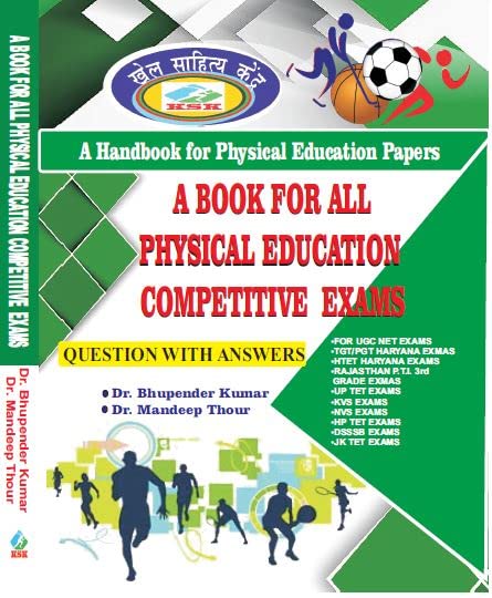 A Book For All Physical Education Competitive Exams ( A Handbook For Physical Education Papers)  Previous Years Papers
