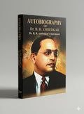 Autobiography of Dr. B.R. Ambedkar, Statements by Dr. Ambedkar