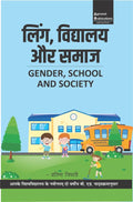 Ling Vidyalaya Evam Samaj | Jananayak Chandrashekhar University, Ballia | Veer Bahadur Singh Purvanchal University, Jaunpur | B.