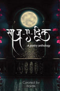 SaazEDil /  : A Poetry Anthology