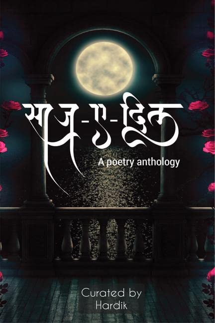 SaazEDil /  : A Poetry Anthology