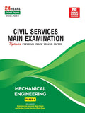 Cse Mains 2025: Mechanical Engineering Solved Paper1 (20012024)