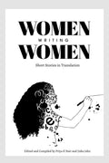Women Writing Women : Short Stories in Translation