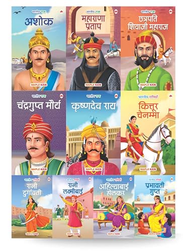 Story Books for Kids  Indian Kings and Queens (Set of 10 Books) (Illustrated) (Hindi)  Chandragupta Maurya, Krishnadeva Raya, 