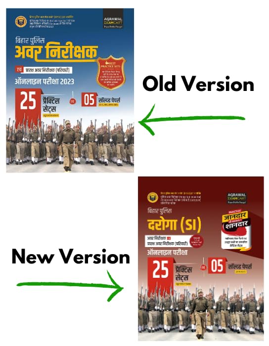 Examcart Bihar Police SI (Sub Inspector) Practice Sets and Solved Papers for 2023 Exams in Hindi