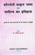 Sauraseni Prakrta Bhasa Evam Sahitya ka Itihasa No. 8