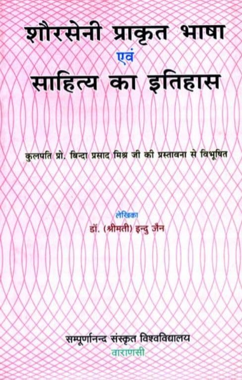 Sauraseni Prakrta Bhasa Evam Sahitya ka Itihasa No. 8